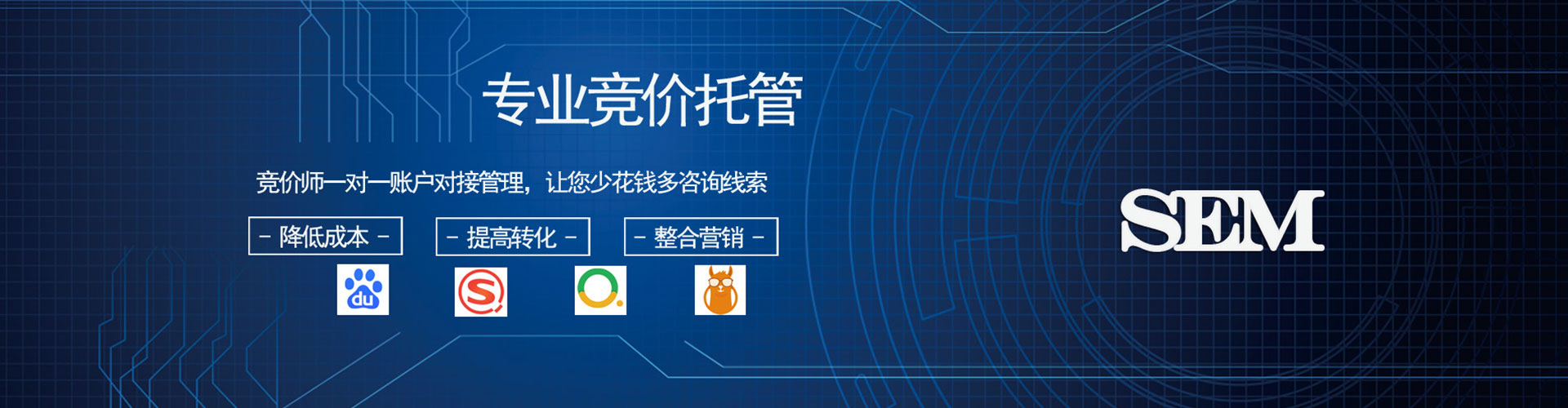 广宁信息流代理