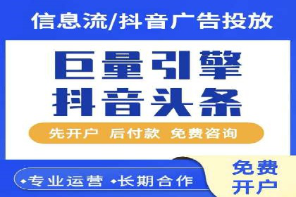 百度广告推广的投放技巧与成本分析