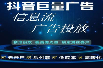 百度信息流广告推广的经典案例剖析