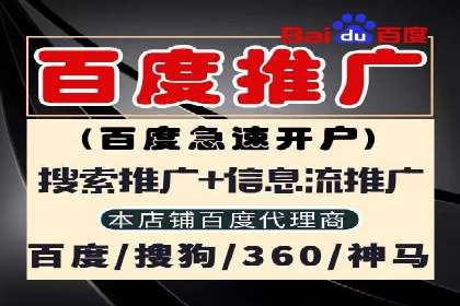 信息流广告投放案例分析：跨界合作